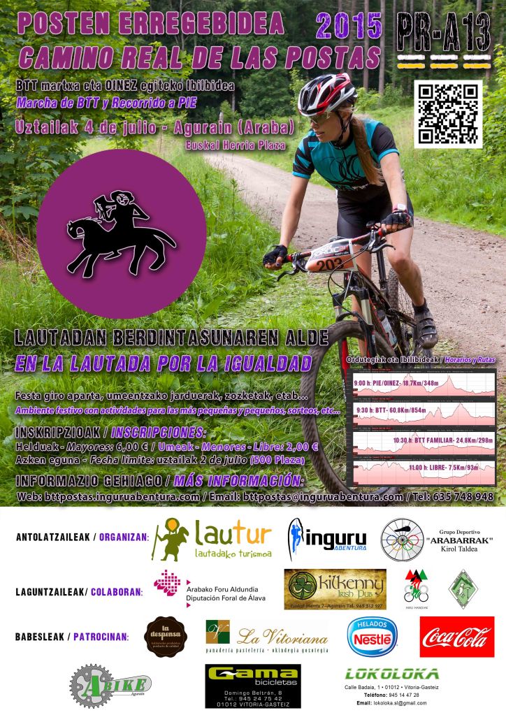 Camino Real de Postas Cartel